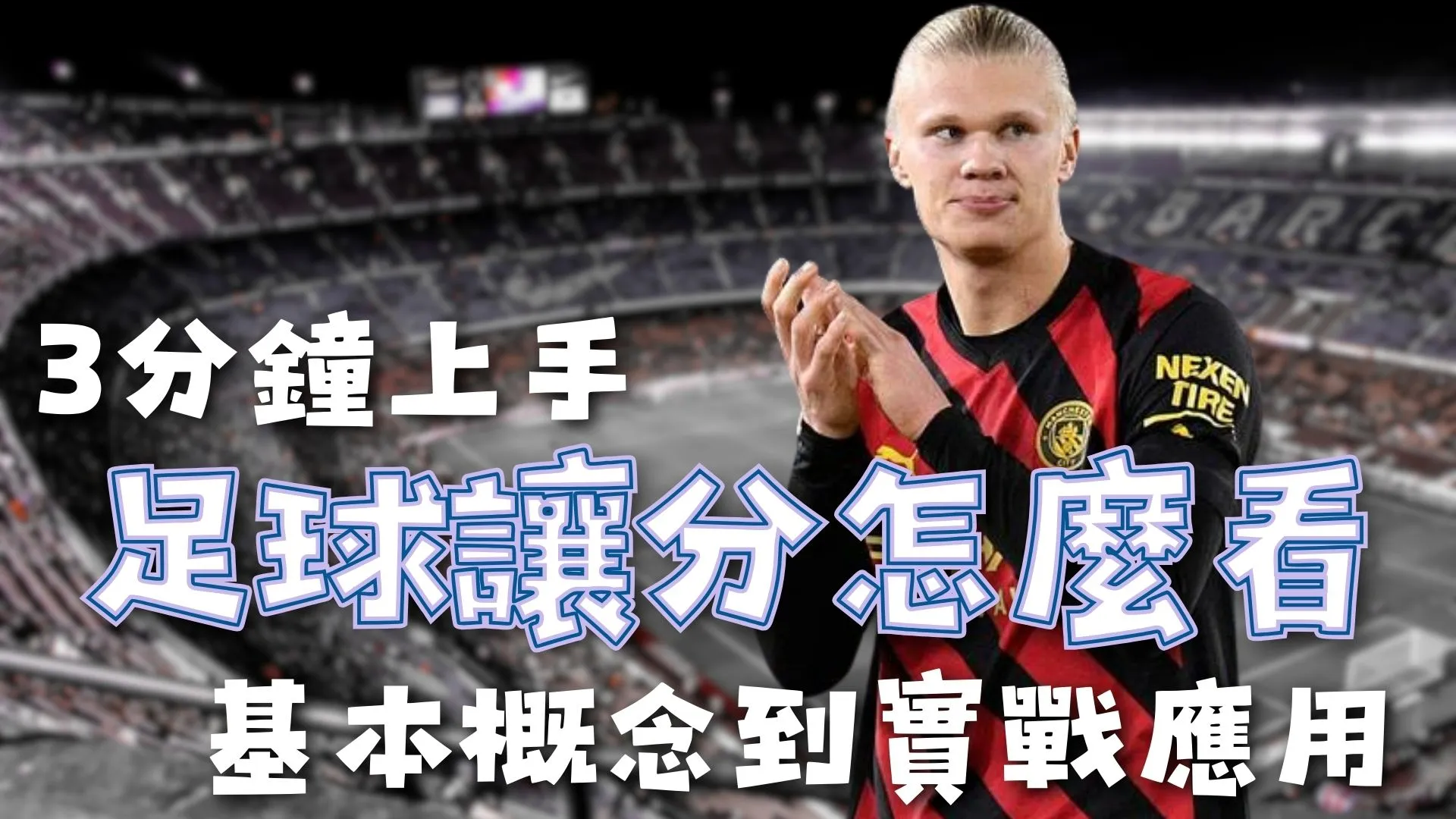 杭州计划举,办超,场国际及国,九游会,九游会官网,棋牌游戏,手游下载,在线娱乐,九游会平台,游戏平台,游戏攻略