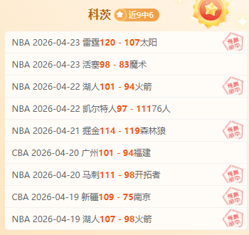 基米希,昔日标价转,战领袖之位,九游会,九游会官网,棋牌游戏,手游下载,在线娱乐,九游会平台,游戏平台,游戏攻略