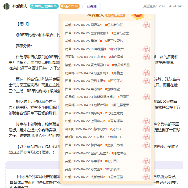 世俱杯转战,吉达,利雅得赛事,九游会,九游会官网,棋牌游戏,手游下载,在线娱乐,九游会平台,游戏平台,游戏攻略