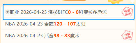 罗助诺维奇,险胜曼联,点球建功制,九游会,九游会官网,棋牌游戏,手游下载,在线娱乐,九游会平台,游戏平台,游戏攻略