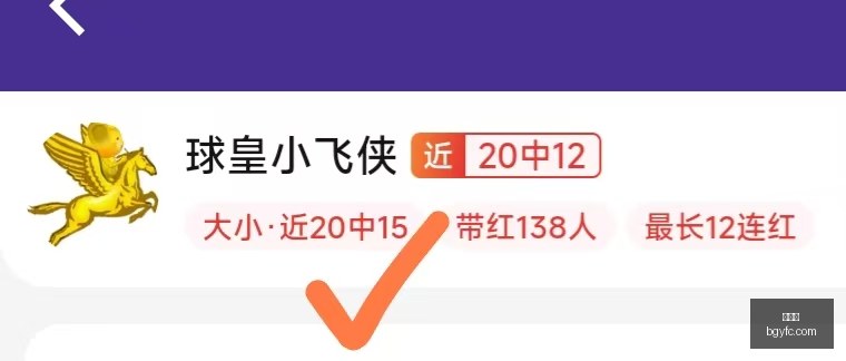 九游会九游,会官网数据,冲到,九游会,九游会官网,棋牌游戏,手游下载,在线娱乐,九游会平台,游戏平台,游戏攻略