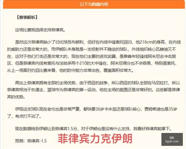 足球赛变故,三镇与西海,岸比赛因故,九游会,九游会官网,棋牌游戏,手游下载,在线娱乐,九游会平台,游戏平台,游戏攻略