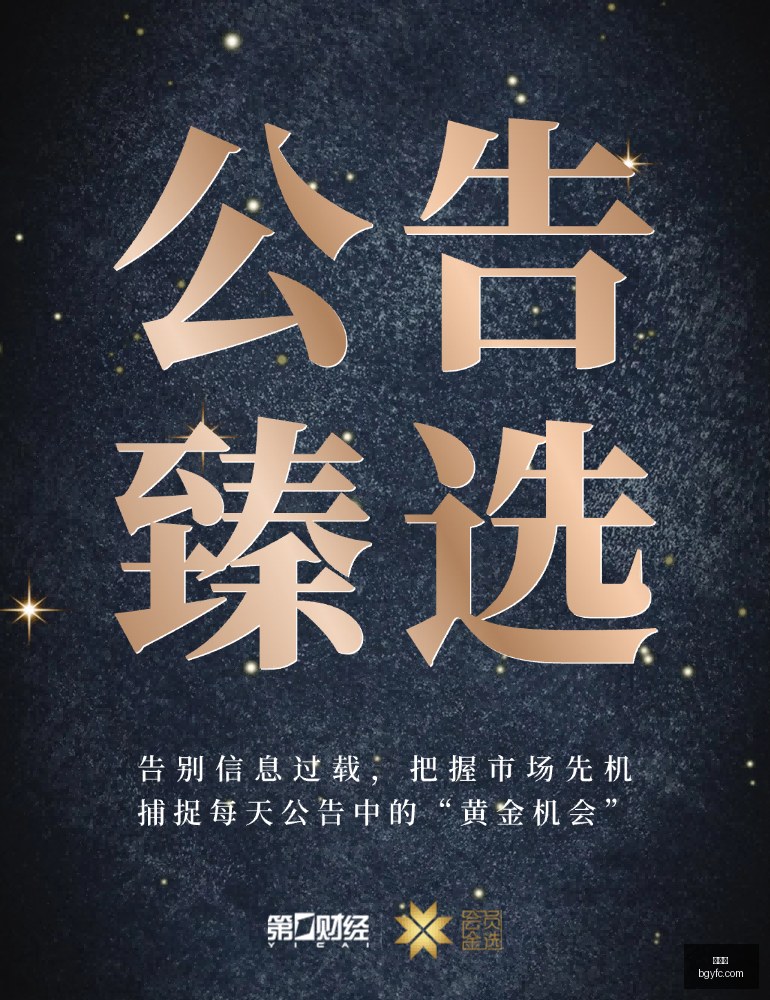 电竞战队转,会风云,实力再升级,九游会,九游会官网,棋牌游戏,手游下载,在线娱乐,九游会平台,游戏平台,游戏攻略