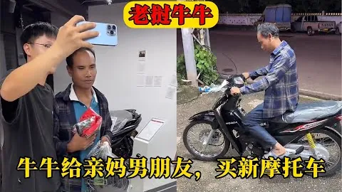克羅斯全解析：詳尽個人信息