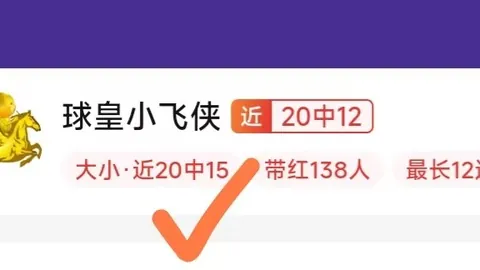 九游会九游会官网数据冲到120124引发关注
